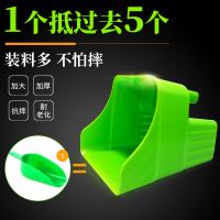 加大加厚饲料铲塑料添料斗饲料勺铲料斗料铲猪鸡养殖用品兽用器械 饲料铲