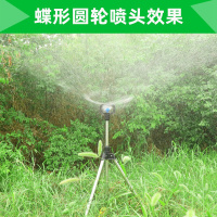 时光旧巷 园林360度旋转自动洒水器园艺喷水绿化浇花草坪农用喷头农业浇灌