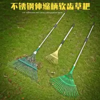 草耙子农用搂草爬子不锈钢伸缩树落叶耙扫地耙草地耙搂草耙子钢丝