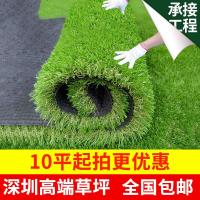 仿真草坪屋顶隔热地毯绿色塑料水果垫人工户外假草人造围挡草皮墙 40MM特密加厚硬底翠绿(10平方)