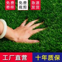 塑料仿真草坪地毯人造工程围挡户外人工绿色装饰绿植水果垫假草皮 15mm柔软特密款[5平方]