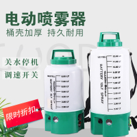 8L/12L农用电动喷雾器家用小型打药桶园林手提式宾馆养殖场消毒机