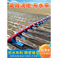 加厚浇地灌溉神器布水带管子垄沟地龙多袖水龙带农用农田厂家直销
