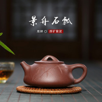 小号景舟石瓢紫砂壶刻绘周婷全手工宜兴茶壶厂家直销