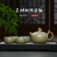 新款灵猴献瑞套壶套组原矿绿泥紫砂壶手工茶壶茶具