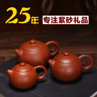 紫砂壶厂家直销宜兴茶壶茶具工艺品礼品定制套装手工西施壶
