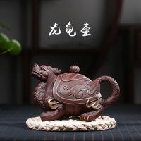 龙龟壶批发紫砂壶紫泥手工常月红茶壶雨中砂