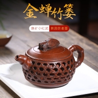 小红泥仿老壶镂空回流壶李海燕金蝉竹篓紫砂壶功夫茶具