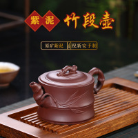 紫泥竹段壶纯全手工贴花紫砂壶茶壶正品