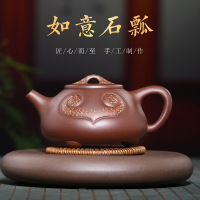紫砂壶厂家原矿紫泥石瓢壶茶具批发礼品定制茶壶