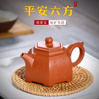 宜兴紫砂壶定制原矿朱泥平安六方壶小品壶刻绘