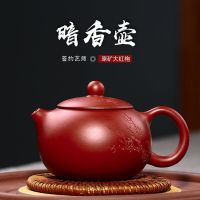 紫砂壶手工原矿大红袍暗香西施壶批发功夫茶具