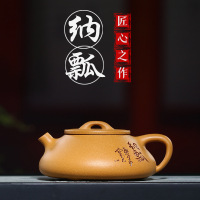 纳瓢紫砂壶蟹段泥茶具批发手工壶茶壶