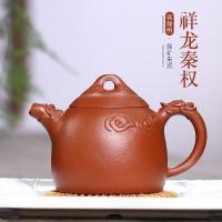 宜兴紫砂壶茶具祥龙秦权原矿朱泥茶具厂家