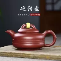 时来运转紫砂壶批发创意竹段壶王国望原矿大红袍趣味转珠茶壶茶具
