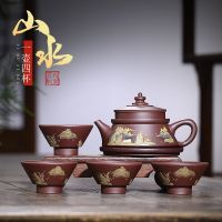 紫砂壶原矿紫泥泥绘山水套壶一壶四杯紫砂茶壶