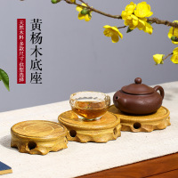 实木杨木工艺品底座茶具茶壶架批发定制厂家紫砂壶承