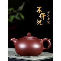 宜兴名家紫砂壶 纯手工功夫茶壶茶具套装泡茶壶壶