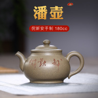 宜兴原矿紫砂壶茶壶批发定制倪新安清灰泥潘壶茶具正品