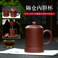 紫砂隔仓内胆杯原矿紫砂茶杯盖杯礼品定制广告茶具五件套套装