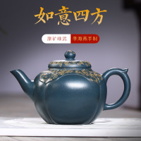 紫砂壶原矿绿泥如意四方壶茶壶雨中砂茶具