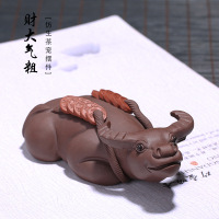 宜兴紫砂茶宠茶具茶盘摆件财大气粗牛气冲天有财进宝茶宠