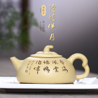 紫砂壶正品本山段泥诗情伴月壶茶壶刻绘茶具