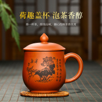 紫砂盖杯批发 茶具套装礼品定制荷趣茶杯 LOGO广告杯厂家