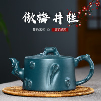 傲梅井栏紫砂壶批发宜兴纯全手工绿泥树桩茶壶茶具