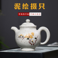 宜兴紫砂壶掇只壶厂家定制原矿芝麻白段泥手工茶壶