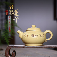 本山段泥竹影莲子紫砂壶原矿紫泥刻绘倪新安小品功夫茶具