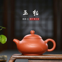 宜兴紫砂壶原矿清水泥玉乳壶周婷全手工小号茶壶厂家直销