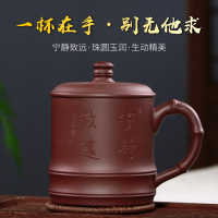 宜兴紫砂杯批发厂家全手工紫砂盖杯定制礼品生日定制办公杯子