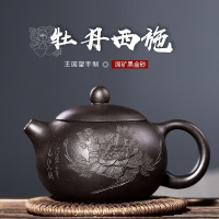 黑泥西施紫砂壶原矿黑金砂刻绘牡丹球孔西施小品功夫茶具