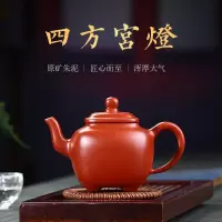 四方宫灯紫砂壶原矿朱泥茶壶厂家批发定制茶具