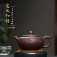 惠风和畅紫砂壶宜兴批发如意壶中品壶功夫茶壶