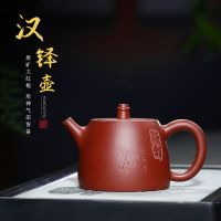 汉铎壶刻绘原矿大红袍紫砂壶中号茶壶厂家直销