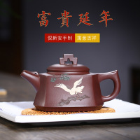 宜兴紫砂壶富贵延年壶小号茶壶茶具厂家批发定制纯手工茶壶