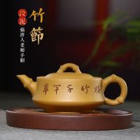 宜兴紫砂壶段泥竹节壶厂家批发强济人茶壶正品茶具