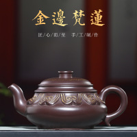 金边梵莲紫砂壶批发纯全手工原矿紫泥梵莲壶家用茶壶