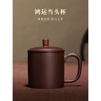 宜兴紫砂杯纯全手工紫砂茶杯盖杯办公杯茶具名家鸿运当头杯