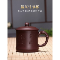 真艺宜兴紫砂杯纯全手工紫砂茶杯盖杯办公杯子功夫茶具清风竹节杯