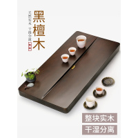 黑檀木茶盘家用茶托整块天然实木茶台大小号茶海功夫茶具简约托盘