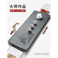 乌金石茶盘刻家用轻奢现代干泡茶台简约茶具托盘海