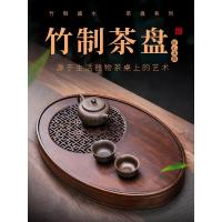 茶盘家用竹制小型茶台托盘排水沥储水式干泡盘茶具椭圆形茶海茶台