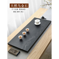 天然乌金石头茶盘家用简约大小号茶台石材现代客厅功夫茶具海托盘
