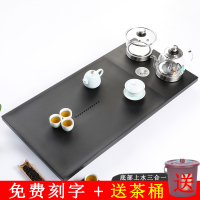 乌金石茶盘茶具套装全自动上水茶台烧水壶一体带电磁炉家用大茶海
