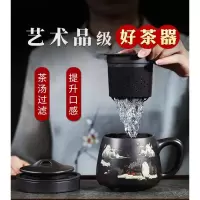 宜兴紫砂杯纯手工过滤内胆大容量杯男士家用茶具非陶瓷带盖泡茶杯