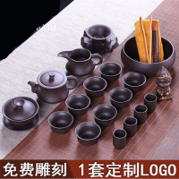 紫砂茶具套装家用礼盒装泡茶壶盖碗茶杯陶瓷功夫茶具