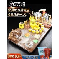 功夫茶具套装茶盘实木家用全自动客厅简约办公室陶瓷泡茶壶台道海